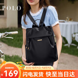 POLO双肩包女休闲通勤书包学生轻便包包女包IPAD电脑包生日礼物送女友