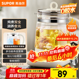 苏泊尔（SUPOR）养生壶 1.5L煮茶器花茶壶 电水壶烧水壶电热水壶开水壶 保温煮茶壶玻璃电茶壶 SW-15YJ33B