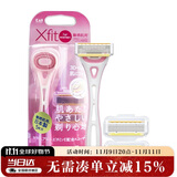 貝印（KAI)日本进口女士 5层刃脱刮毛刀 私处腋毛剃毛器 无刺痛2刀头