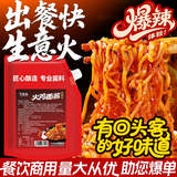盛源来悠喵喵火鸡面酱800g  韩式辣酱拌面拌饭蘸爆辣甜辣酱商用调味酱料