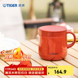 虎牌（TIGER）保温杯不锈钢双层真空办公咖啡杯MCI-A28C-R深红色280ml