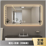 皇乐雅卫生间浴室镜子挂墙洗手间led带灯防雾智能镜子触摸屏厕所发光镜 两键+暖光+防雾 500mm*700mm