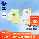 迷你巴拉儿童宝宝网眼背心夏季吸汗透气打底睡衣【2件装】 咖蓝色 【2件装】 100