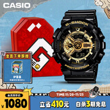 卡西欧（CASIO）手表男士G-SHOCK经典黑金运动学生电子表礼盒款GA-110GB-1A