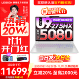 联想拯救者Y9000P 2025补贴  电竞游戏笔记本电脑 AI元启 满血5090可选 旗舰酷睿Ultra9-275HX 至尊版丨 32G 1T 满血5080 白丨标配 240Hz高刷