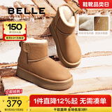百丽（Belle）君妍同款小暖炉2代厚底雪地靴女棉鞋加绒保暖短靴D1K2DDD4 棕色 第二代 36 (230mm)