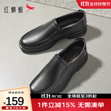红蜻蜓男鞋秋冬款男士商务皮鞋一脚蹬休闲皮鞋牛皮爸爸鞋男鞋子WTA7742 黑色升级版_偏大1码 43