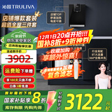 沁园（TRULIVA）净水器 小白鲸青春版1000G大通量家用净水机纯水机净饮机厨下式 5年RO膜反渗透直饮 UR-S31020 净水器+5412管线机+5510前置