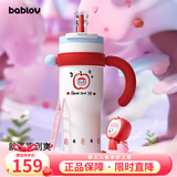 BABLOV花伴森霸气杯大容量保温杯学生女生礼物多巴胺配色水杯夏季保冷杯 苹果派1250ml【陶瓷覆膜内胆】