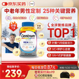 善存海外 中老年男士复合维生素 B族VCED3钙镁锌心血管脑活力 275粒