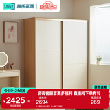 林氏家居小户型推拉门衣柜衣橱卧室家用移门成品橱柜储物柜子收纳柜JC3D F4星主材|A款1.8m趟门衣柜
