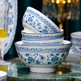 传旗陶瓷碗中式白瓷小碗家用4.6英寸米饭碗喝汤碗套装6只装 青花瓷