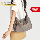 莱夫轻盈柔软大容量斜挎饺子包女士通勤休闲单肩包