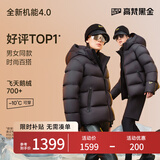 高梵黑金鹅绒服机能4.0五格男女同款短款泡芙羽绒服冬外套 高定骑士黑 M