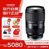 腾龙（Tamron）A063S 28-75mm F/2.8 Di III VXD G2二代大光圈标准变焦 微单镜头 风光人像（索尼全幅E卡口）