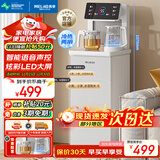美菱（MeiLing）茶吧机家用制冷制热智能语音遥控立式饮水机下置水桶办公客厅全自动冷热款MY-C912B（语音款）白色