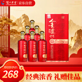 泸州老窖金泸州红酝坊8 浓香型白酒 52度 500ml*6瓶 整箱装（内含礼袋）