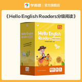 学而思 Hello English Readers分级阅读1级（上）原学而思培优线下课英语教材