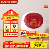 福库（CUCKOO）电饭煲韩国原装进口1-2人家用小型迷你电饭锅1.5升智能预约定时多功能快速蒸煮白米不粘内胆电饭煲 0352FR 1.5L