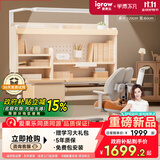 学而不凡儿童学习桌书桌椅套装实木书桌升降桌中小学生课桌E7 集成舱1.2m