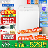 Haier海尔波轮洗衣机全自动8/10公斤大神童大容量租房家用神器升级除菌除螨洗柔护内筒以旧换新补贴统帅 6公斤小神童+速洗+风暴洗高达1.22洗净比