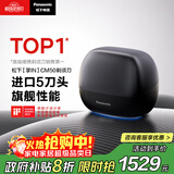 松下（Panasonic）【国家补贴】剃须刀掌IN光环电动剃须刀往复式进口五刀头Type-c刮胡刀便携剃须刀礼物男士CM50黑