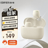 漫步者（EDIFIER）X3 Pro真无线降噪蓝牙耳机 无线运动游戏耳机 通话降噪 适用苹果华为小米OPPO手机 云岩白
