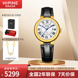 西普尼金表（HIPINE）金表女纯金999足金黄金手表复古腕表防水时尚石英表女士生日礼物 【光壳白面钢扣】金重3.5g+
