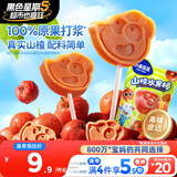 小鹿蓝蓝 宝宝山楂棒 儿童宝宝零食糖果 山楂棒棒新鲜果干制作 106g