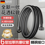 GuGuGo【德国】淋浴花洒软管卫生间淋浴通用加厚1.5米防爆PVC冷热水软管 1.5米加厚防爆PVC花洒软管【枪灰】 加厚精铜接口丨防爆防缠绕