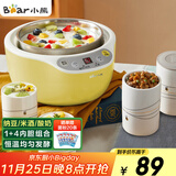 小熊（Bear） 酸奶机 家用全自动米酒机不锈钢内胆酸奶发酵 陶瓷4分杯 SNJ-B10K1