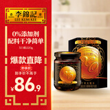 李锦记 XO酱220g 下饭酱 0添加色素香精防腐剂 干贝火腿拌饭拌面火锅