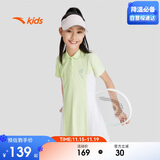 安踏儿童针织连衣裙2025夏季大童凉感运动舒适女童长裙A362427302H