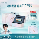 花西子同心锁口红礼盒显白唇膏C7799素颜送女友礼物
