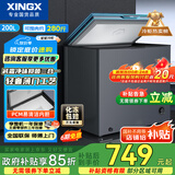 星星（XINGX）200升家用减霜净味薄门冰柜 冷藏冷冻转换冷柜 节能顶开冰箱 BD/BC-200KE国家补贴
