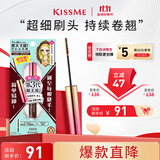 奇士美（kiss me）花盈美蔻精湛纤巧防水睫毛膏4.5g 02棕色 纤细刷头 卷翘防晕染