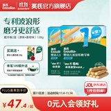 英氏磨牙棒婴幼儿宝宝婴标零食6个月以上辅食磨牙棒幼儿1岁2岁 原味*1+香橙味*1