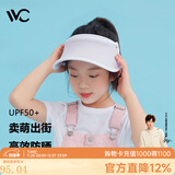 VVC儿童遮阳帽夏季女神帽户外儿童防晒太阳帽遮脸防紫外线防晒帽子 冰淇淋儿童版丁香紫 可调节