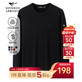 七匹狼纯羊毛衫男毛衣针织衫男士秋冬保暖商务弹力纯色打底衫男装上衣 001(黑色)-发热纤维 2XL (180)