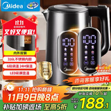 美的（Midea）电热水壶烧水壶自动断电一体316L不锈钢 1.7L恒温多段调温彩屏触控保温母婴冲泡奶粉水壶SHE1750