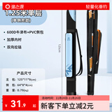 渔之源 渔具包钓鱼包鱼具台钓鱼竿包便携加厚手提鱼杆包支架包 【双倍加固】1.25米冰川蓝-单层单侧兜