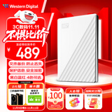 西部数据（WD）1TB 移动硬盘 USB3.0 My Passport随行版2.5英寸 白 机械硬盘 笔记本电脑外接 大容量加密存储