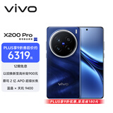 vivo X200 Pro 16GB+1TB 宝石蓝 蔡司2亿APO超级长焦 蓝晶×天玑9400 6000mAh蓝海电池 拍照 AI 手机