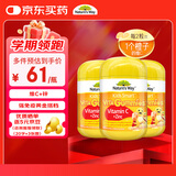 佳思敏（Nature's Way）儿童VC维生素C锌强免疫软糖3瓶装 维C 60粒 澳洲进口 