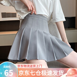 萝美酱百褶裙女春秋短裙jk制服小裙子学院风高腰时尚a字半身裙小个子 浅灰色常规款（抗皱西装面料） XS 【建议65-80斤】