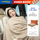 固特异（Goodyear）抱枕被空调被子两用腰靠垫多功能车载睡觉云柔被橙色1.3*1.5米