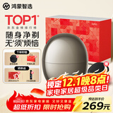 华为智选鸿蒙智选艾优智能剃须刀【尊享款】高端礼盒电动刮胡刀便携水洗男士生日礼物送男友送老公国家补贴