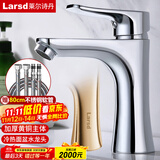莱尔诗丹（Larsd）面盆水龙头 冷热水卫生间浴室柜黄铜龙头洗脸盆洗手盆龙头F071