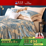 富安娜床上四件套大提花欧式轻奢套件纯棉床单被套双人加大230*229cm
