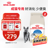 皇家室内成猫粮 I27 通用粮 12月以上 4.5KG